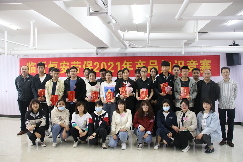 團(tuán)隊賽合影.jpg